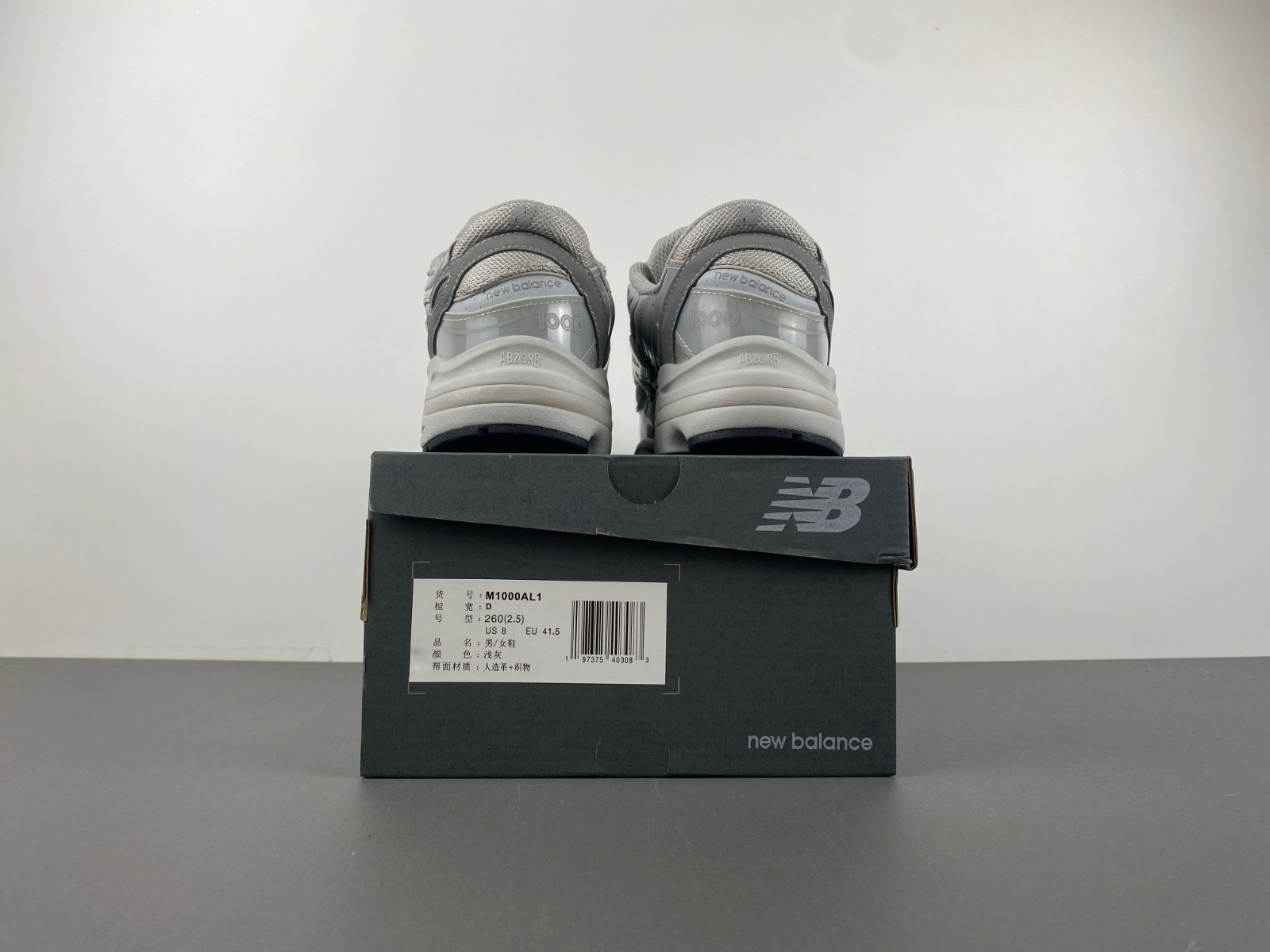 new Ba1an*e 1000 aime leon dore grey men