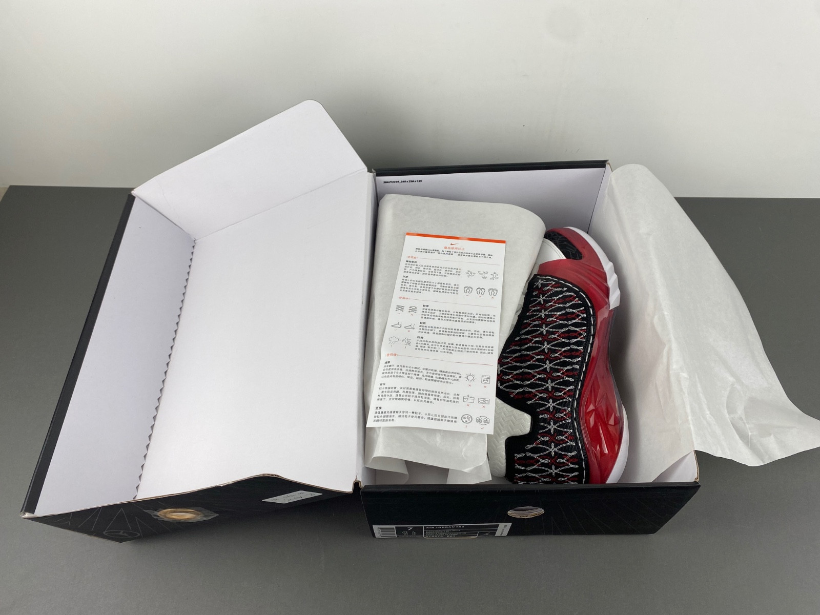Jordan 23 OG 