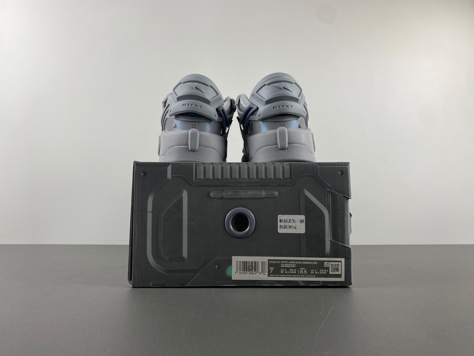 RTFKT X Dunk Genesis 