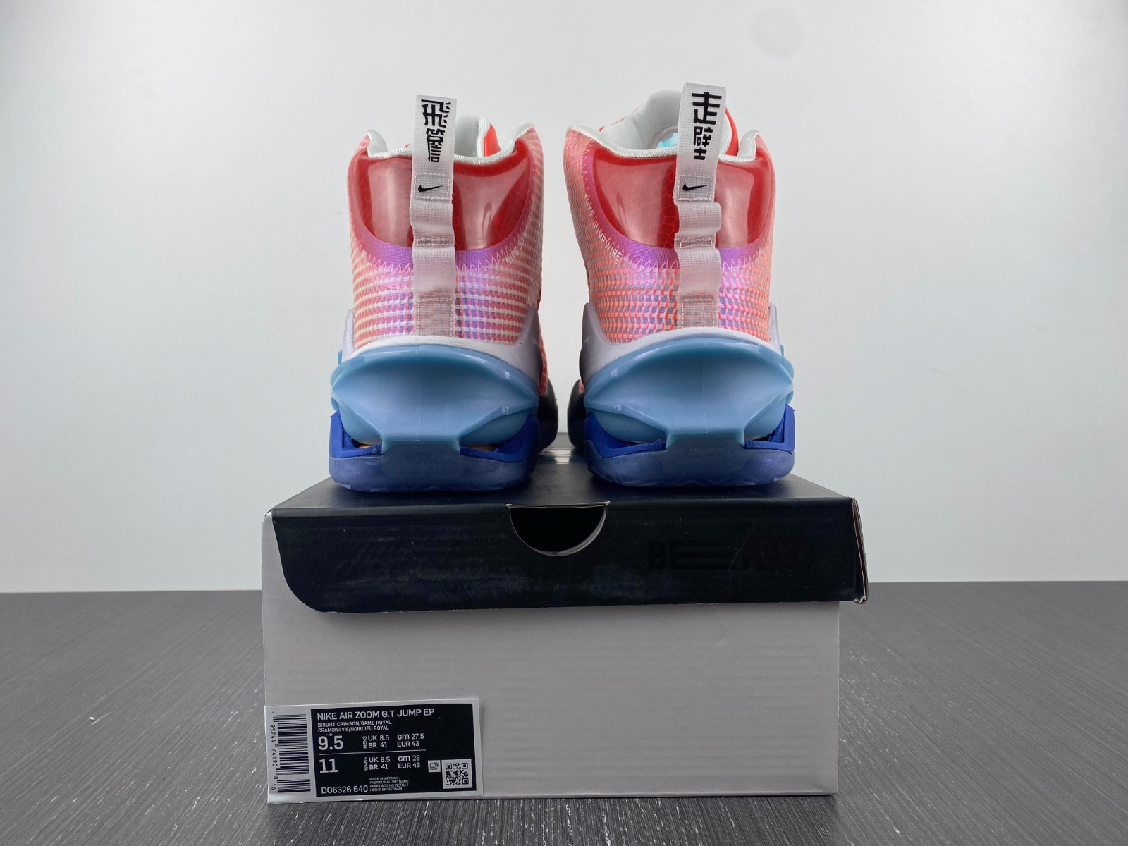 nike air zoom g.t. jump china - do6326-640